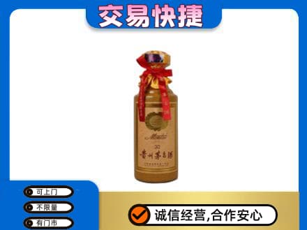 阳江回收30年茅台酒