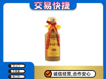 阳江回收15年茅台酒