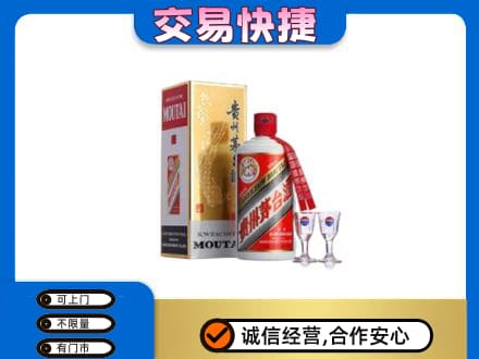 阳江回收茅台酒价格