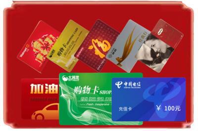 阳江烟酒回收充值卡.jpg